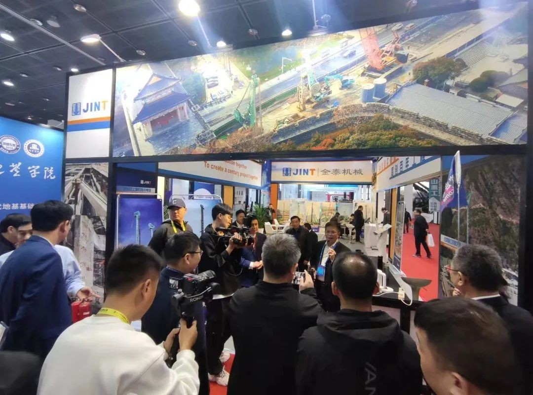金泰攜“超深”技術產品成果亮相無錫深基礎國際展會